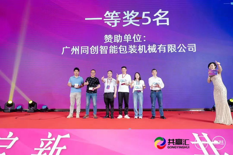 廈門(mén)美妝供應(yīng)鏈博覽會(huì)暨日化技術(shù)個(gè)人護(hù)理展